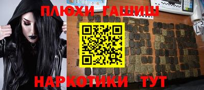 ешки Кинель