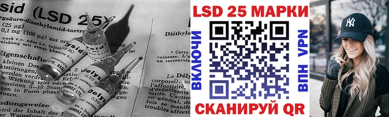 LSD-25 экстази ecstasy  blacksprut вход  Феодосия 