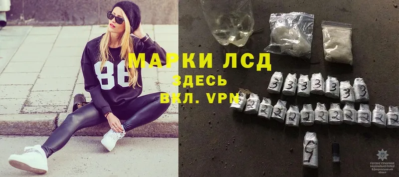LSD-25 экстази ecstasy  Феодосия 