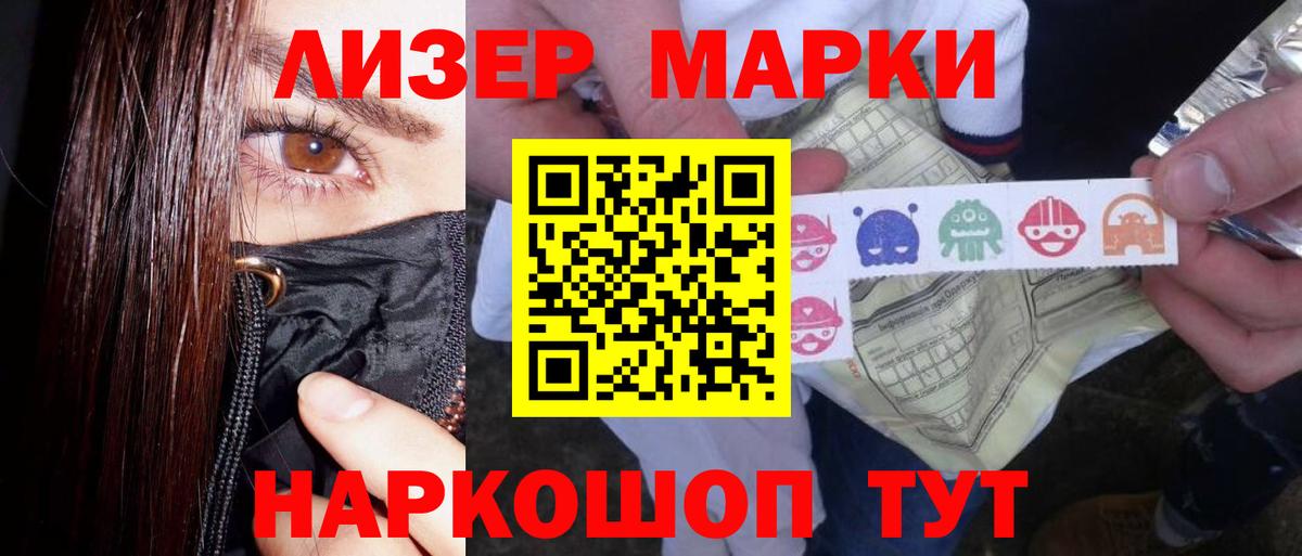 Лсд 25 экстази  Лсд 25 экстази ecstasy  МЕГА как войти  Вход с VPN  Феодосия  Лсд 25 экстази ecstasy 