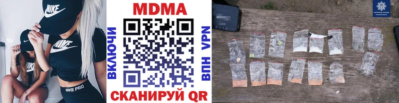 MDMA кристаллы  hydra сайт  Феодосия  закладка 