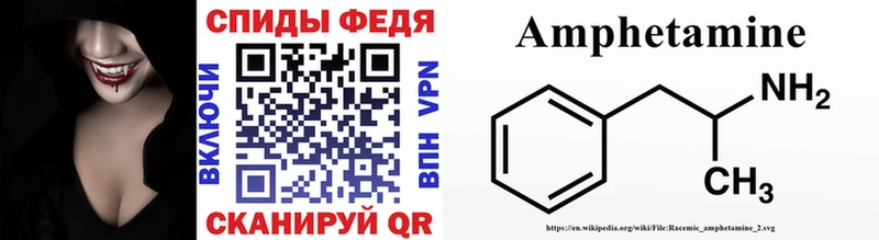 МЕТАМФЕТАМИН Methamphetamine  Феодосия 