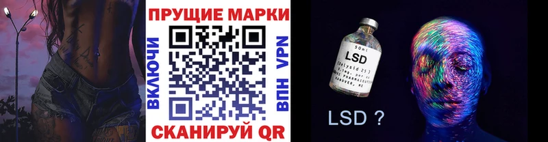 OMG как зайти наркошоп Феодосия Марки 25I-NBOMe 1,5мг