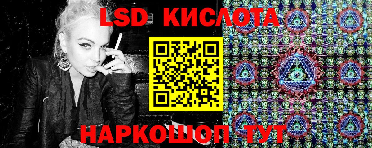 Марки NBOMe 1500мкг Феодосия