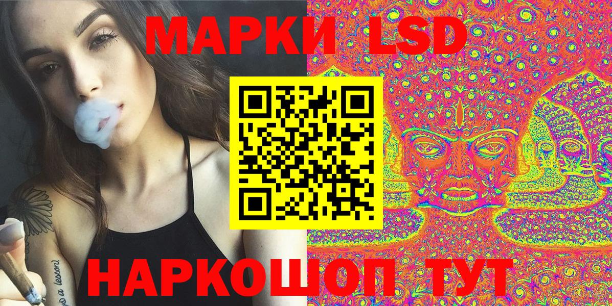 Марки NBOMe 1,8мг  Вход с VPN  Феодосия 