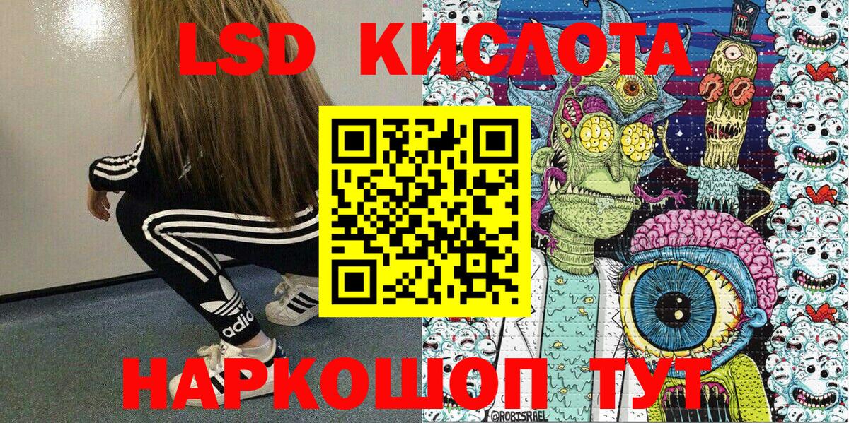 КОКАИН Феодосия