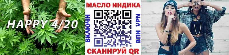 ТГК THC oil  купить   ОМГ ОМГ ссылки  Феодосия 